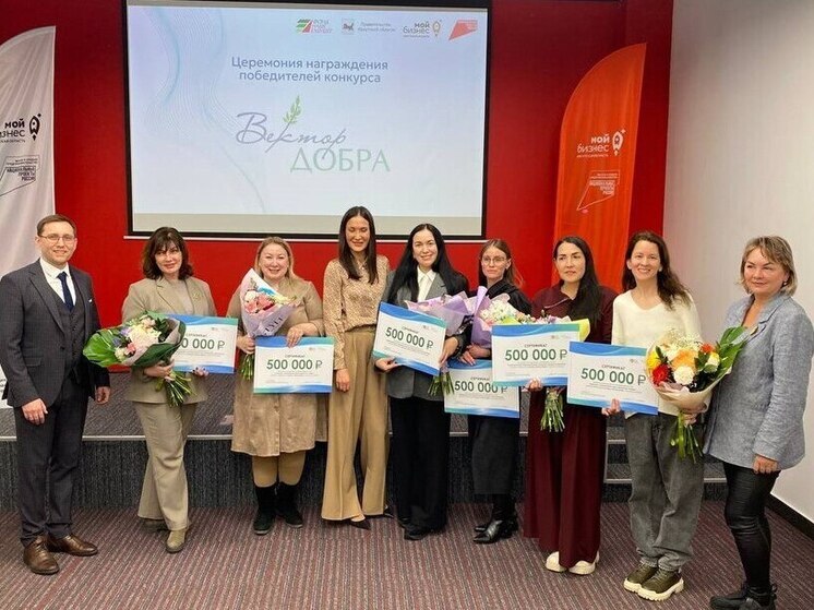 В Иркутске определили победителей грантового конкурса для социальных предпринимателей