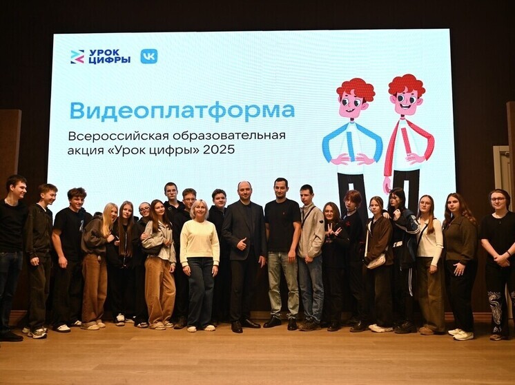 В Рязанской области прошел новый этап Всероссийского проекта «Урок цифры»