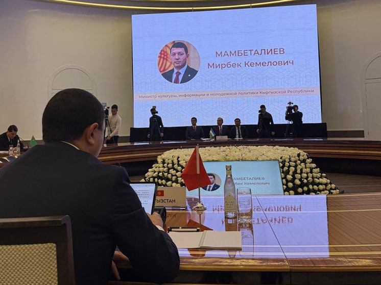 На первой встрече министров культуры стран Центральной Азии в Ташкенте