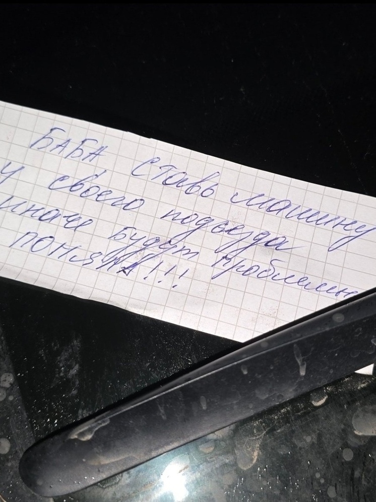 В Шуе случился настоящий баттл за парковочные места