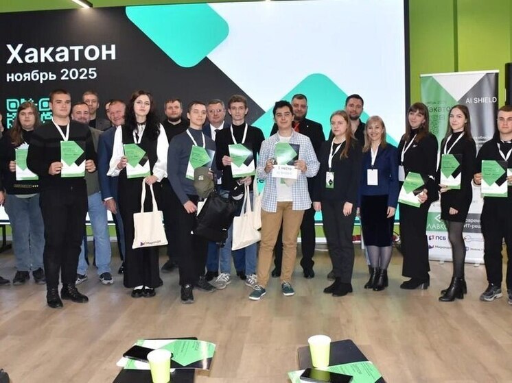 В Луганске состоялся финал хакатона "Выявление мошеннических схем социальной инженерии"