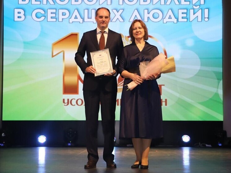 Знак «Общественное признание» вручили в Усольском районе
