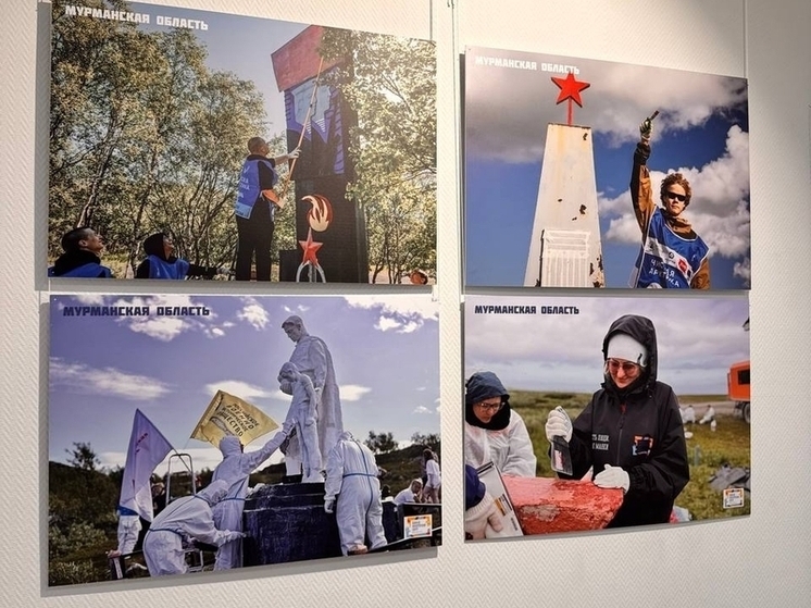 В Мурманске открылась фотовыставка о волонтерском экологическом сезоне в Арктике