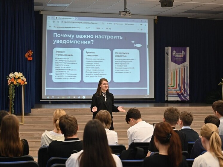 В Рязанской области продолжается проект «Цифровой ликбез» для школьников