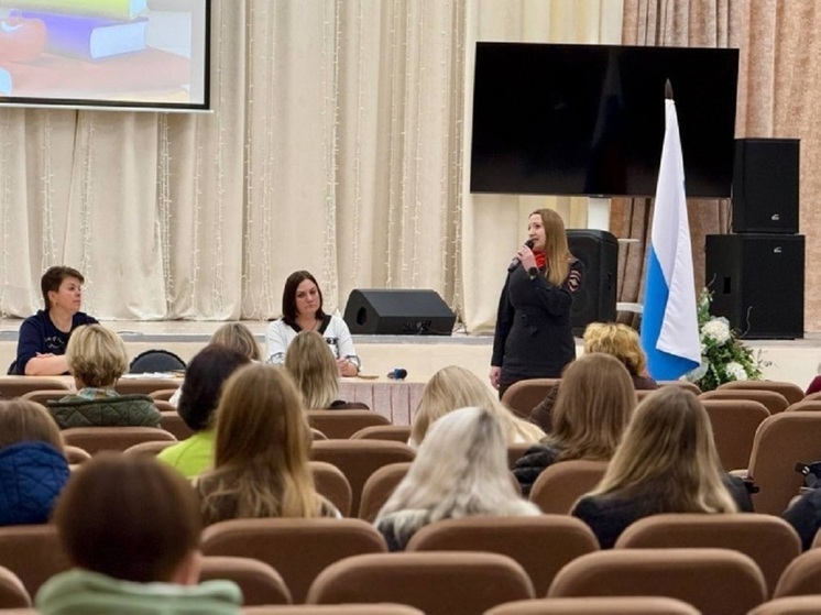В Туле полиция провела общешкольное родительское собрание по безопасности детей
