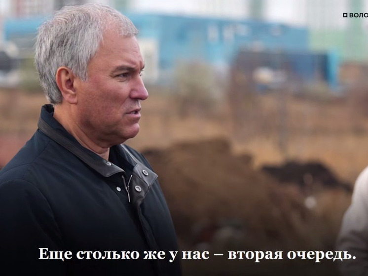 В Саратове откроется Ботанический сад