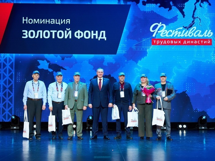 Югорские династии взяли награды на первом Фестивале трудовых династий УрФО