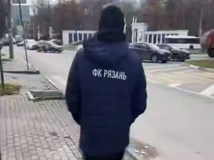 Кержаков в куртке ФК «Рязань» прибыл на матч сборной России в Сочи