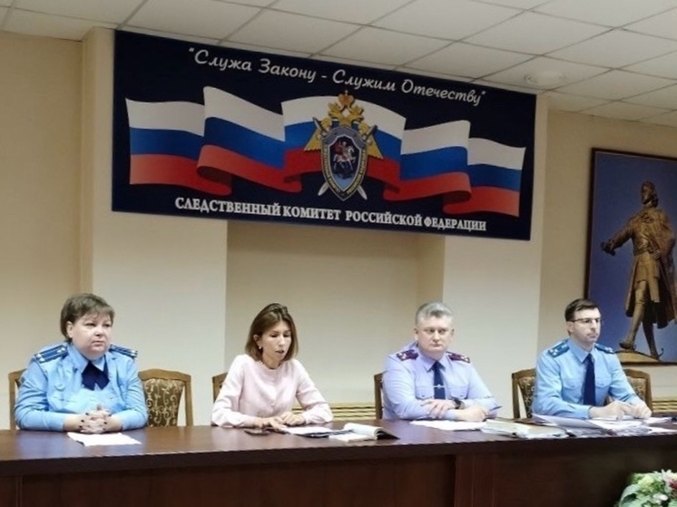 СК Липецкой области провёл семинар по правоприменительной практике