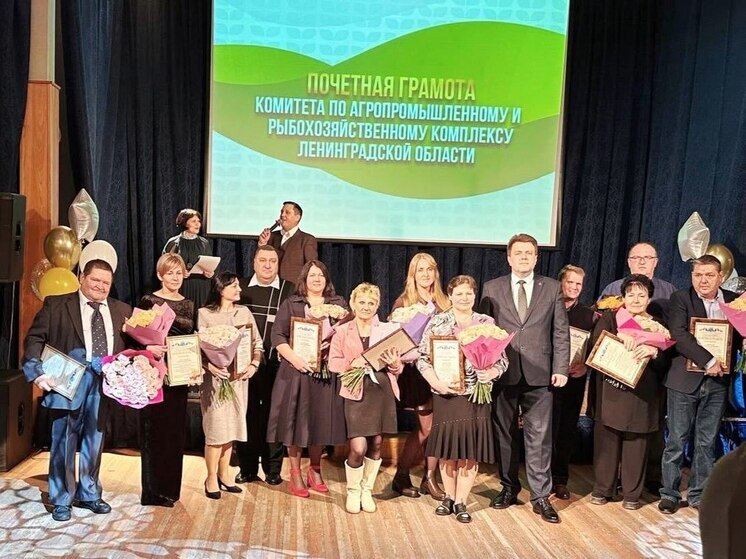 Агрономы Приозерского района отметили День работника сельского хозяйства