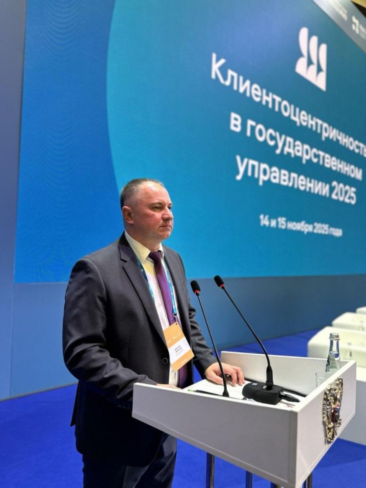 Опыт Орловской области по клиентоцентричности представили в Москве
