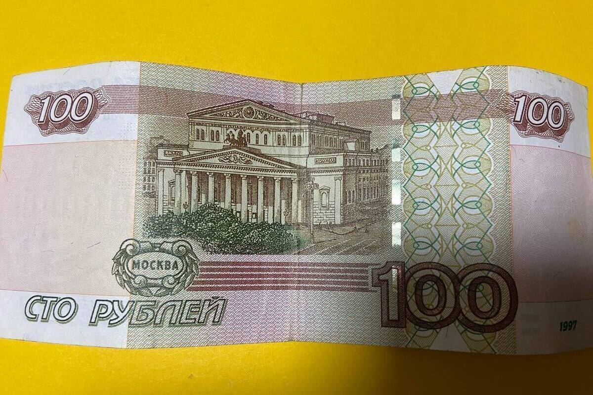 «Мини-ловушку» из 100-рублевой купюры обнаружили в подмосковном магазине
