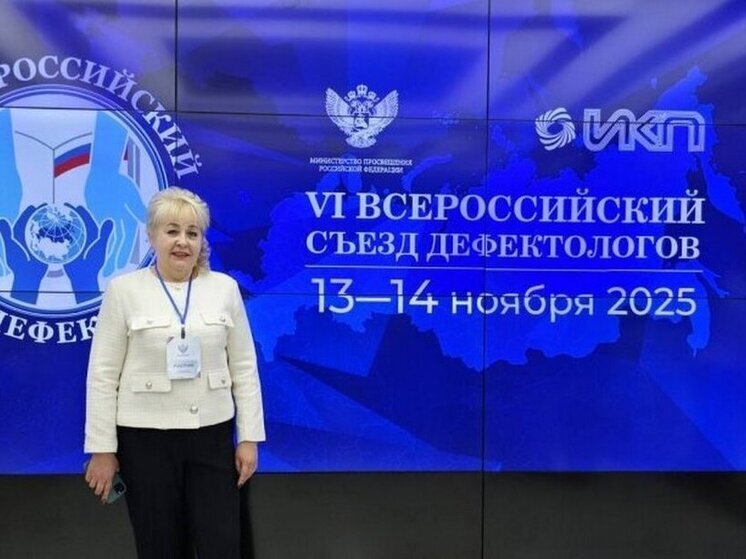 Учителя-логопеда из Курска наградили знаком «За верность профессии»