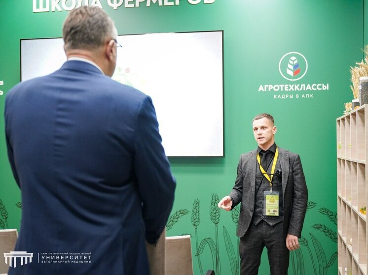 Агроклассники Ленобласти зарядились знаниями и эмоциями на выставке в Петербурге