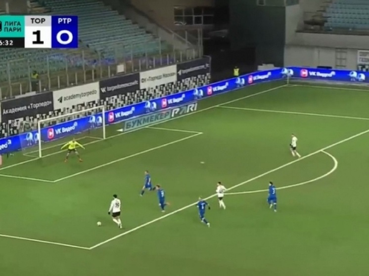 Волгоградский «Ротор» проиграл в гостях «Торпедо»