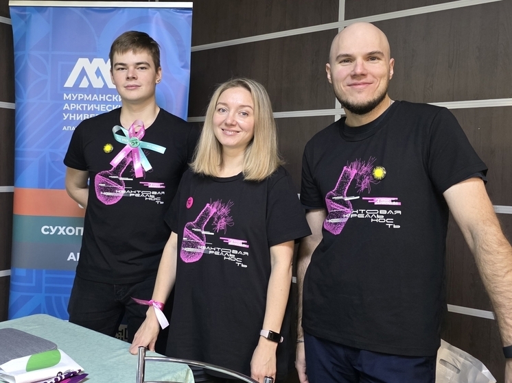 Северяне рассмотрели минералы Хибин под микроскопом на фестивале «Наука 0+»