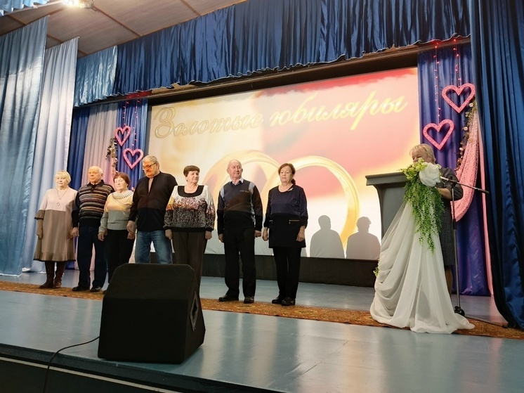 На этой неделе в Североонежске чествовали золотых юбиляров