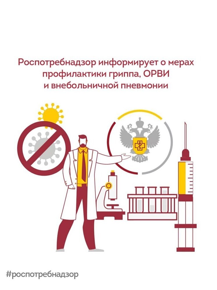 Более 11 тысяч нижегородцев заболели ОРВИ за минувшую неделю