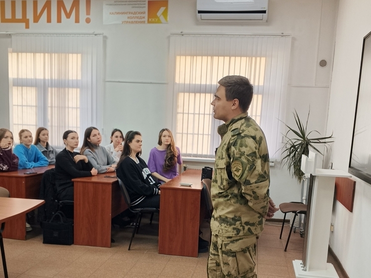 Сотрудник регионального наркоконтроля встретился со студентами Калининграда