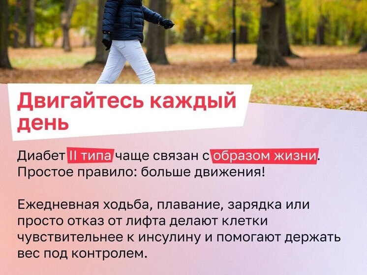 Скрытая угроза: миллионы россиян могут жить с недиагностированным сахарным диабетом