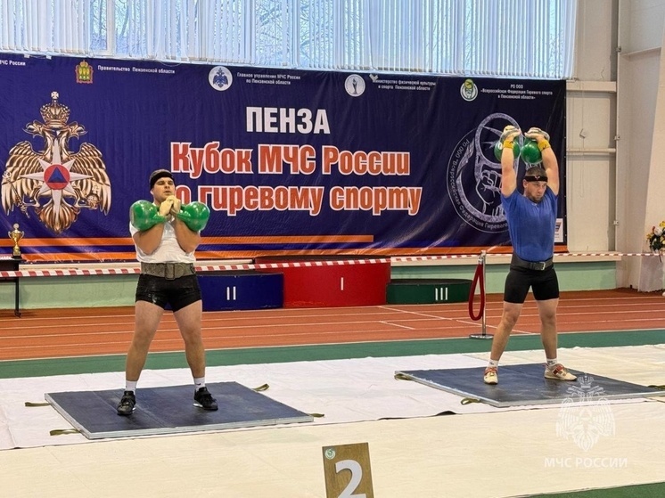 Самые сильные: сборная Прикамья привезла «золото» Кубка МЧС России по гиревому спорту