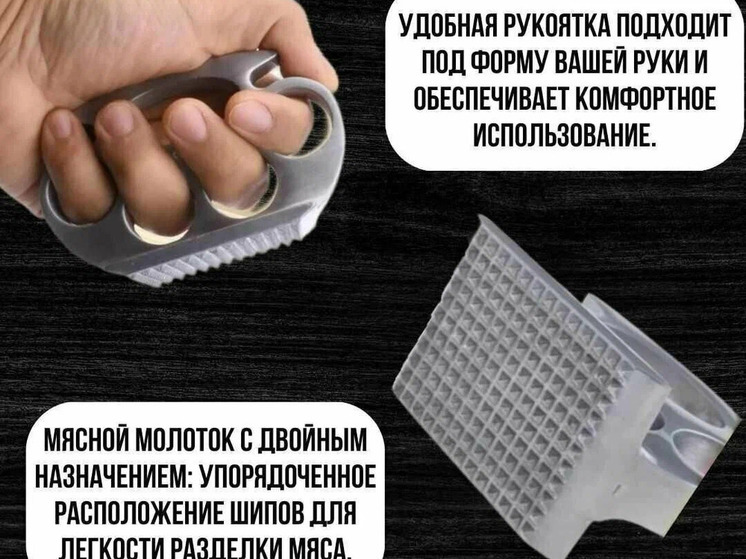 В Ярославской области народный умелец сделал кастет из кухонной утвари.