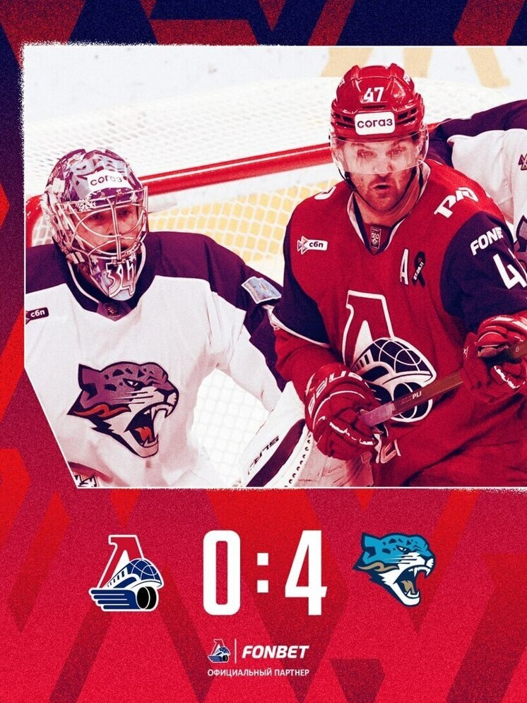 «Локомотив» дома проиграл аутсайдеру конференции «Восток».