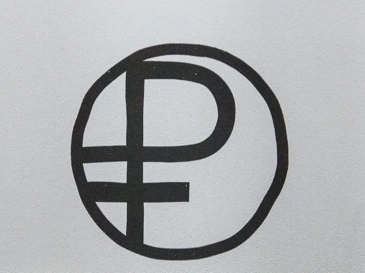 В РФ после ввода цифрового рубля в оборот отменят комиссию за ЖКХ