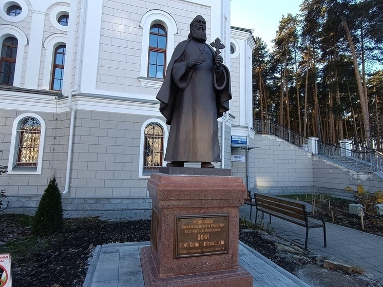 В Екатеринбурге открыли памятник Луке Крымскому – святому и лауреату Сталинской премии