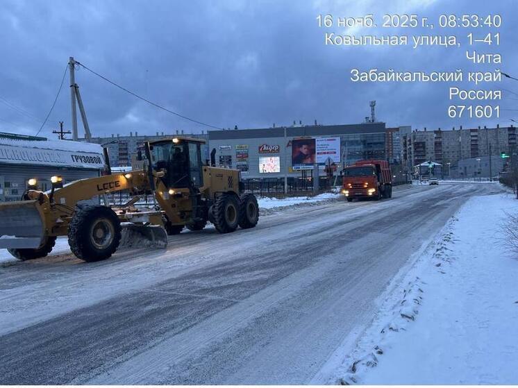 Щеглова показала уборку снега в Чите в ночь с 15 на 16 ноября