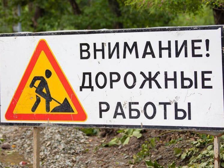 Новые перепускные трубы смонтируют на Фанерном переулке Владивостока