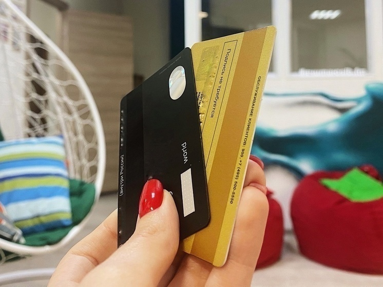 Банк России усилит контроль над переводами новосибирцев  с 2026 года