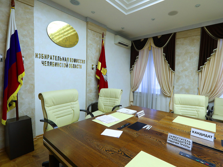 Секретарь южноуральского избиркома отмечена высшей наградой ЦИК