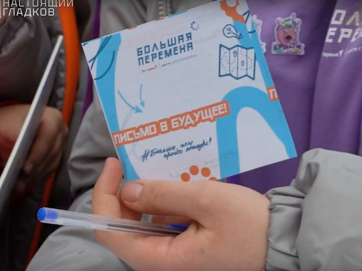 Девять белгородцев вернулись домой с 1 млн рублей из «Артека»