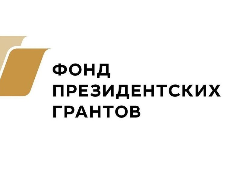 Пензенский проект по лечению сколиоза получил президентский грант в 4,5 млн рублей