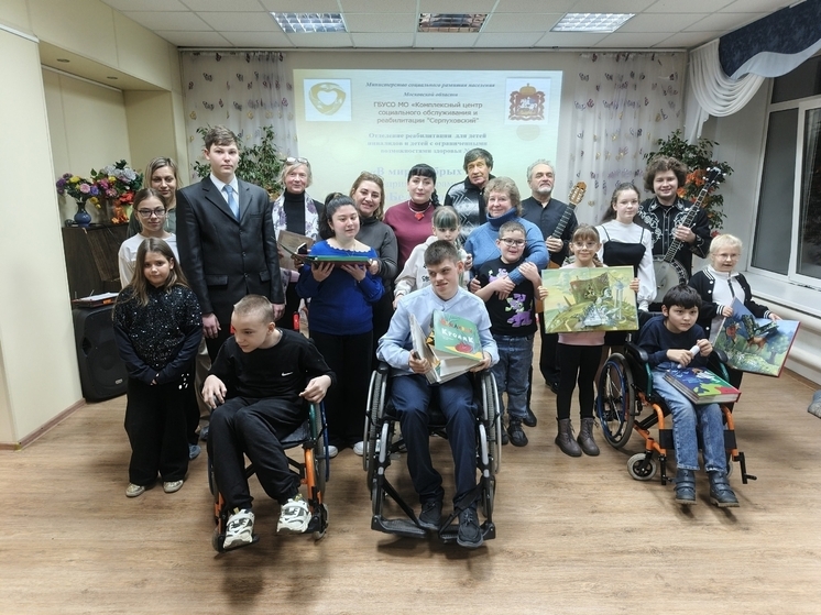 В Серпухове прошло мероприятие «В мире добрых дел»