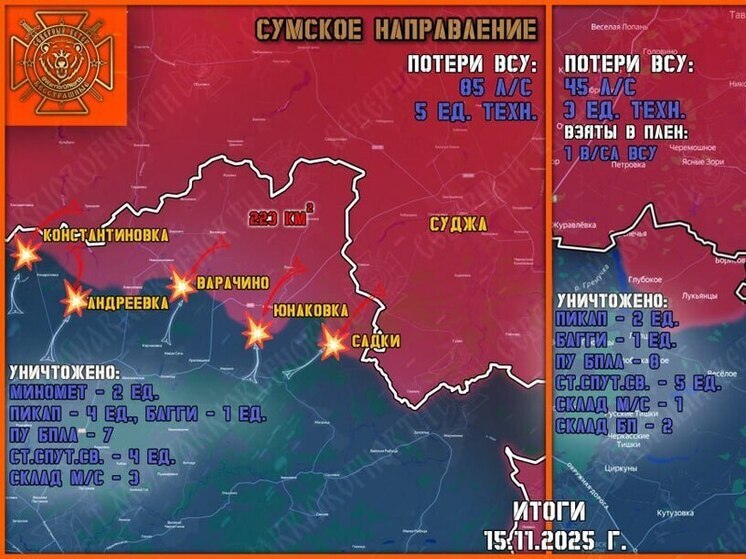 Молодые ВСУшники массово дезертируют на курско-сумском направлении