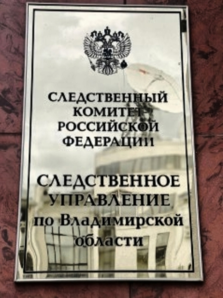 Владимирцев просят не трогать бесхозные предметы на улице