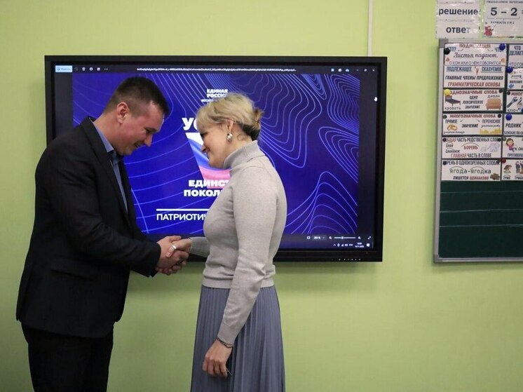 Преподаватель школы №17 стала делегатом партийной конференции