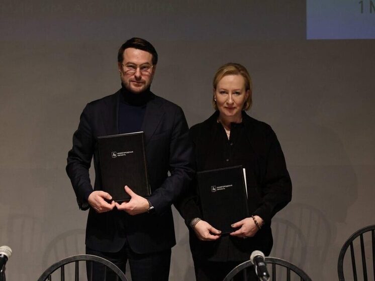 Нижегородская область и Пушкинский музей укрепляют сотрудничество