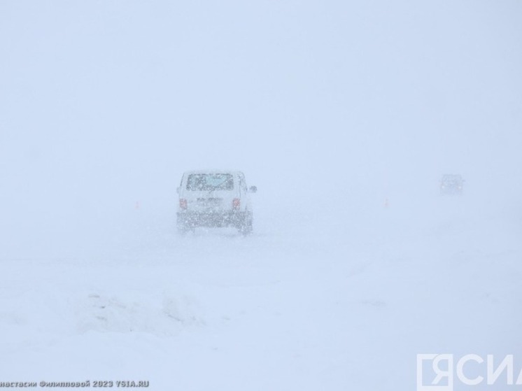 Завтра ожидается сильный снег и ветер в ряде районов Якутии