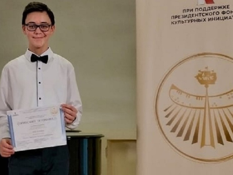 Юный баянист из Костромской области стал лауреатом I степени на международном конкурсе в Петербурге