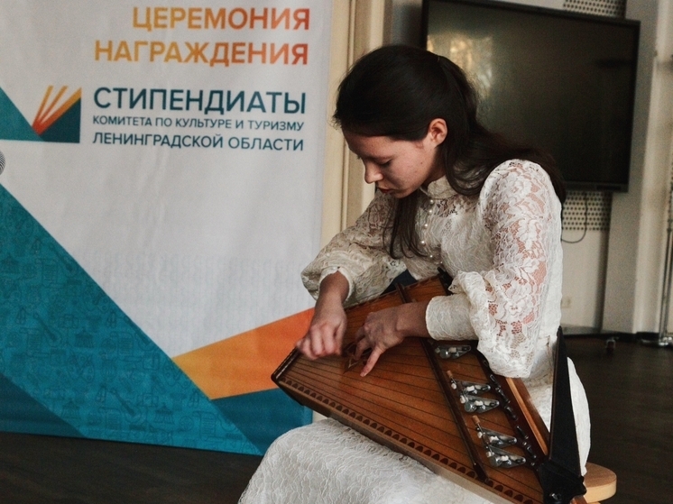 В Выборге вручили стипендии юным дарованиям
