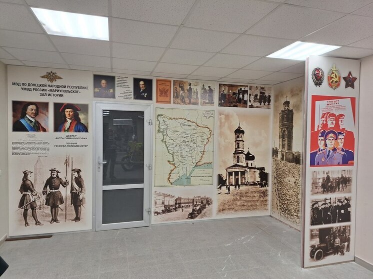 В Мариуполе открылся «Зал памяти» полиции, созданный при поддержке Санкт-Петербурга