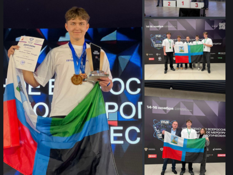 Белгородский школьник поедет на «Игры будущего» в Абу-Даби