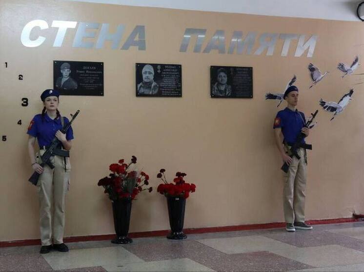 В школе № 26 посёлка Ясная Поляна Предгорного округа состоялась торжественно-траурная церемония открытия мемориальной доски выпускнику учебного заведения Дмитрию Боченину, погибшему при выполнении боевых задач в зоне специальной военной операции