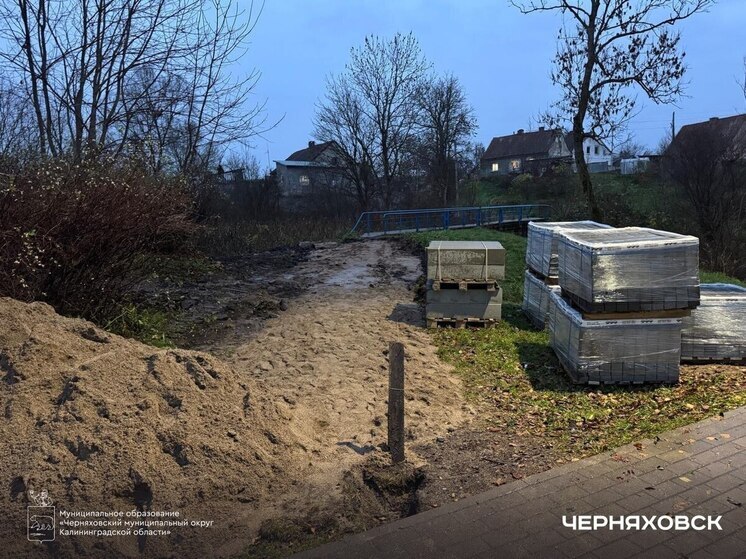 Новая пешеходная зона появится в поселке Каменское