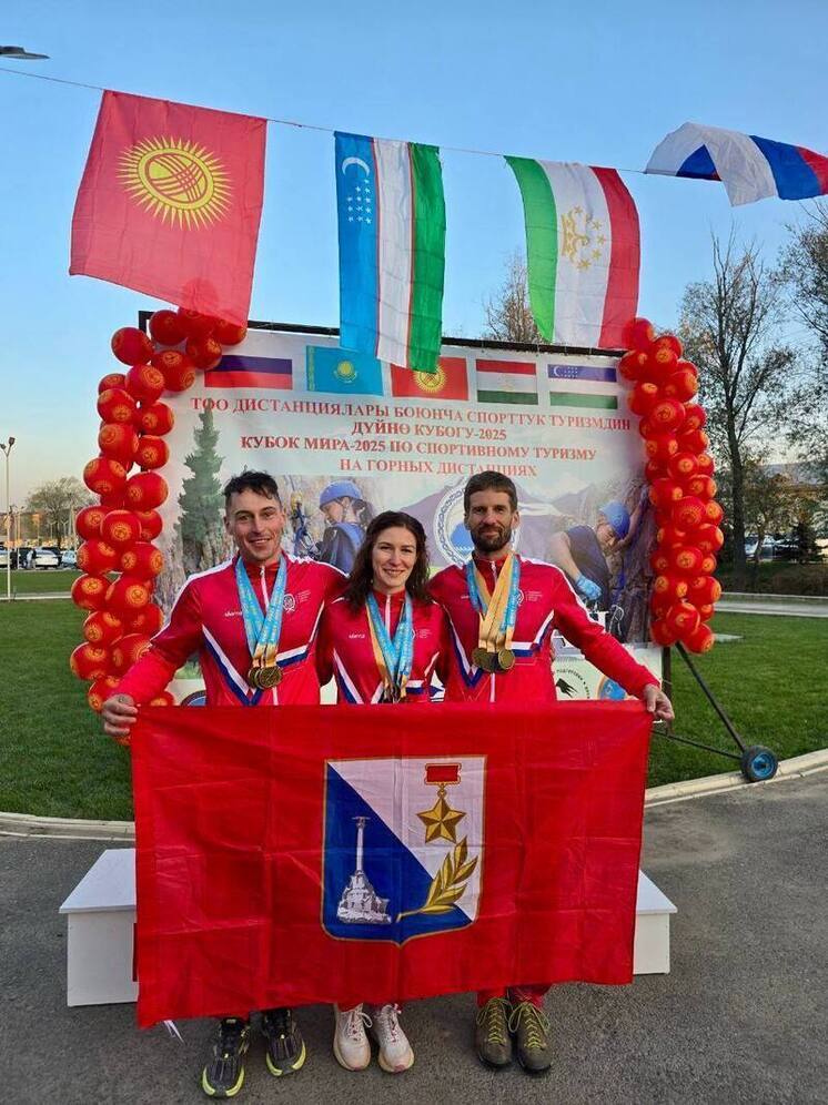 Альпинисты из Севастополя помогли сборной России одержать победу на Кубке мира