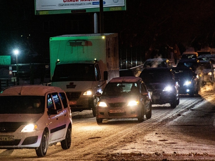 Многокилометровая пробка парализовала движение на Бердском шоссе в Новосибирске
