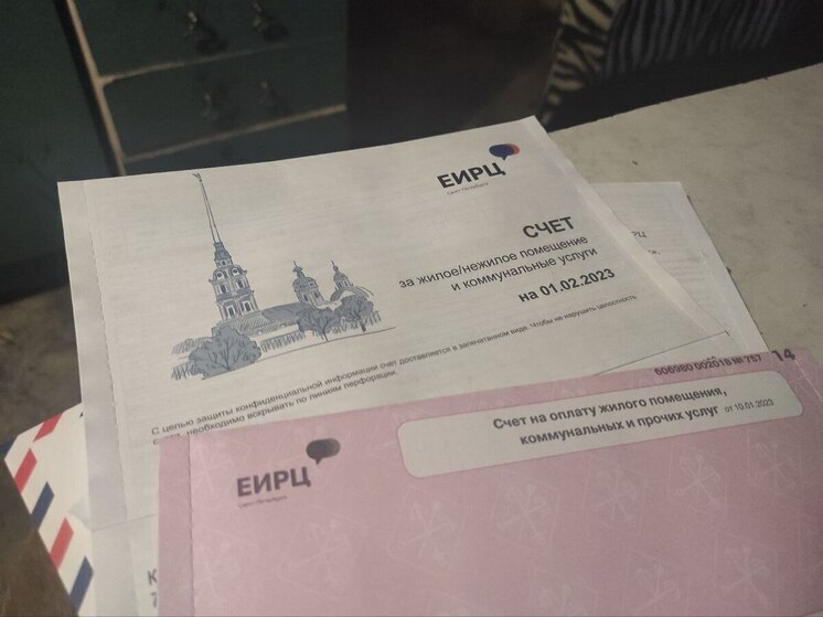 В Петербурге мошенники стали подделывать квитанции за ЖКХ